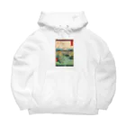 浮世絵屋の広重「冨二三十六景㉛　甲斐大月の原」歌川広重の浮世絵 Big Hoodie