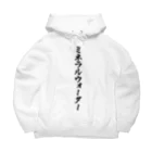 着る文字屋のミネラルウォーター Big Hoodie