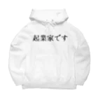 usabit.のぐっず屋さんの起業家です。 Big Hoodie