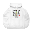 kazu_gの日本酒を心から愛する会！（淡色用） Big Hoodie