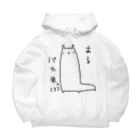 うさやのあるパカ男。(3) Big Hoodie