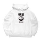 グラフィンのご飯は野菜 Big Hoodie