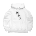 Indoor-yaの酒カス Big Hoodie