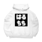 HARUCHICHIのはるちち Big Hoodie