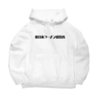 東日本ラーメン研究所ショップの東日本ラーメン研究所 Big Hoodie