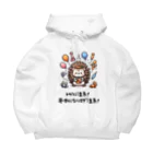 サンゴちゃん🎵のトゲトゲのトラブルメーカー Big Hoodie