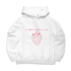 納豆ごはんのA mouthful of strawberries is so sweet! Big Hoodie