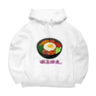 納豆ごはんの韓国料理 Big Hoodie