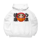 お絵かき屋さんの「心体健康」だるま ダルマ 達磨  Big Hoodie