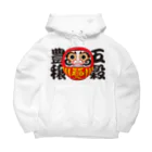 お絵かき屋さんの「五穀豊穣」だるま ダルマ 達磨  Big Hoodie