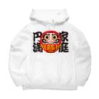 お絵かき屋さんの「家庭円満」だるま ダルマ 達磨  Big Hoodie