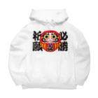 お絵かき屋さんの「必勝祈願」だるま ダルマ 達磨  Big Hoodie