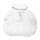 MANAWASEの思考力問題　あなうめパズル５問 Big Hoodie