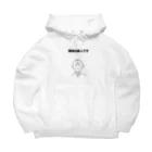 せつらデザイングッズの新人君 Big Hoodie