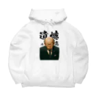 Kazuya Satoの遺憾の意 Big Hoodie