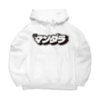 漫堕落の少年マンダラロゴ Big Hoodie