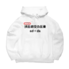 bokuno_kousikiの乗法の交換法則 ab = ba  Big Hoodie