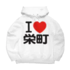 I LOVE SHOPのI LOVE 栄町 Big Hoodie