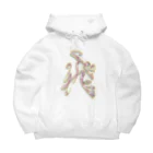 calligra_rtの【飛】just flying Big Hoodie