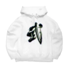 calligra_rtの【武】just a Japanese SAMURAI Big Hoodie