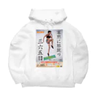 muscle_oniisanの膝蹴りフィットネス Big Hoodie