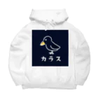 chicodeza by suzuriのただのカラス Big Hoodie