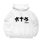 Ninja_Laboratoryのオナカ／セナカTシャツ ビッグシルエットパーカー