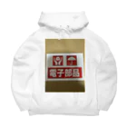 T_LOWのまぁそんなもんですけど。 Big Hoodie