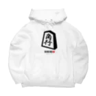 おもしろいTシャツ屋さんの角行　将棋 Big Hoodie