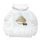 Hi_Ro_Shopの饂飩 Big Hoodie