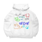 魔法堂　キズカビセアの僕だけのシリーズ＊男の子＊（お絵描きパパ） Big Hoodie