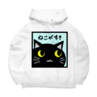 雑貨屋kerori(ザッカヤケロリ）のねこがすき（くろねこ） Big Hoodie