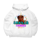 KANAANitemsの大田黒武生オフィシャルグッズ Big Hoodie