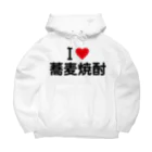 着る文字屋のI LOVE 蕎麦焼酎 / アイラブ蕎麦焼酎 Big Hoodie