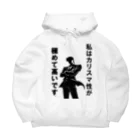 YPO_industryのカリスマ性が高いです！ Big Hoodie