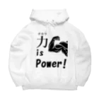 YPO_industryのチカラ is power! Big Hoodie