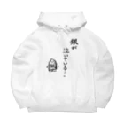 serimakiの将棋　銀が泣いている Big Hoodie