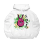 うどん松のしかしながら可愛い動物たち、彼らは。気持ち良い Big Hoodie