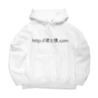 takeiakiのhttp://君と僕.com Big Hoodie