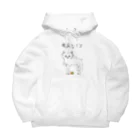 Chieko Takahashiの臆病なイヌ Big Hoodie