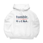 HINai Shopのtumblrやってるよ。 Big Hoodie