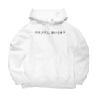 はぎはらしゅんのクリスマス、あいてる？スウェット Big Hoodie