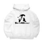 MARUKOSHIKIの笹食ってる場合じゃねぇ！！ Big Hoodie