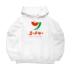 CFSC加盟のユートゥー Big Hoodie