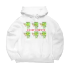 もっちのチョップカッパ Big Hoodie