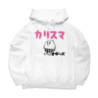 Showtime`sShowのカリスマくん Big Hoodie