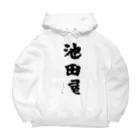 イワサキのIkedaya Big Hoodie