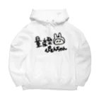 ゆるいぐっずを生み出す母の量産型ぴぇんちゃん Big Hoodie