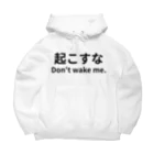 PRONEET SHOP ﾃﾞｼﾞﾀﾙ支店の絶対に起こされない服(仰向けで寝る人向け) Big Hoodie