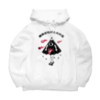 リュウラクドウの唐傘お化けと火の玉 Big Hoodie